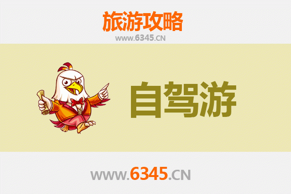广元旺苍至普陀山自驾游全攻略：朝圣之旅与沿途风光
