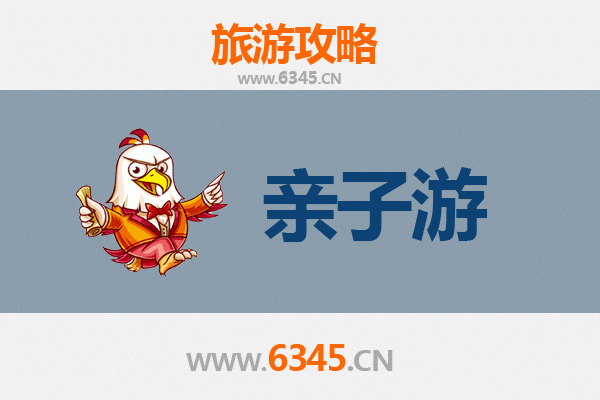 广元旺苍亲子游攻略：探秘米仓山，乐享自然与人文之旅