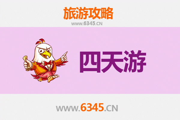 广元旺苍四天三夜深度游攻略：探秘川北自然与人文奇观