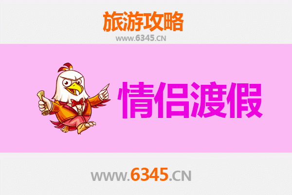 广元旺苍情侣漫游指南：山水为媒，共赴浪漫时光