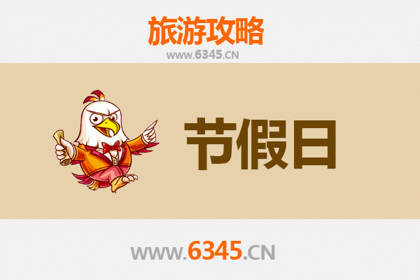 广元旺苍出发：承德避暑山庄清凉之旅全攻略