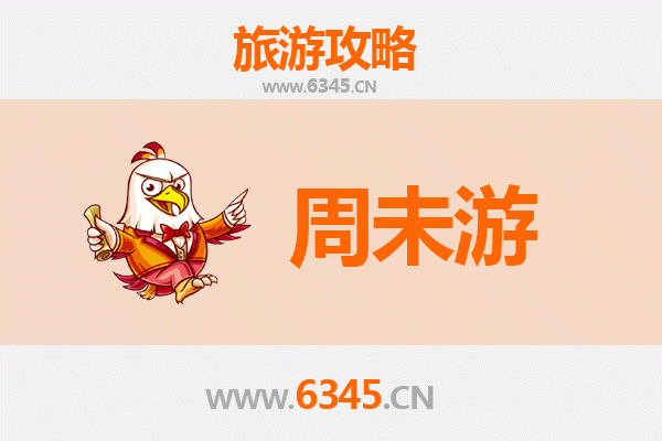 广元旺苍周末游攻略：探秘米仓古道，品味川北风情