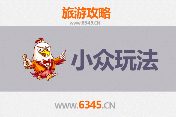 广元旺苍秘境探索：小众玩法深度游攻略