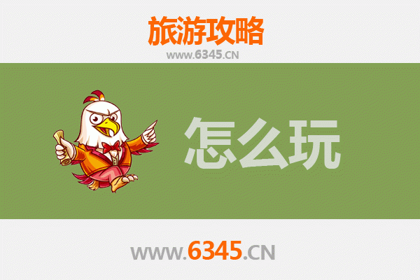 广元旺苍出发：北京故宫深度旅游攻略