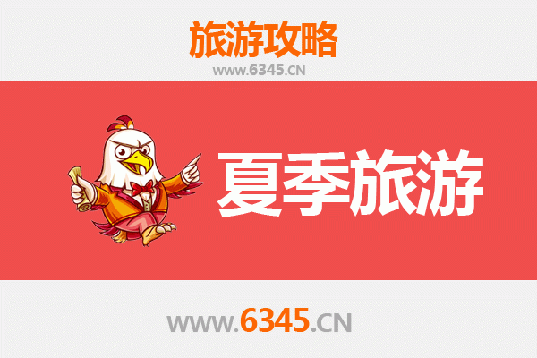 广元旺苍夏季避暑全攻略：探秘清凉山水，品味川北风情