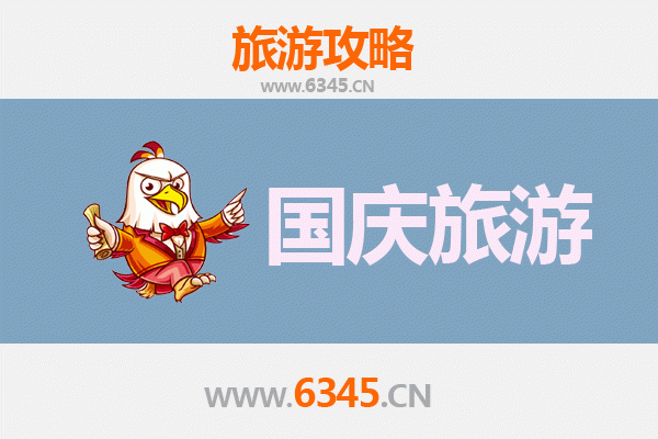 十一假期探秘广元旺苍：人少冷门的隐世美景