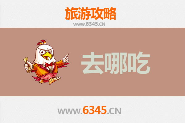 广元旺苍美食攻略：品味川北特色，寻味地道小吃
