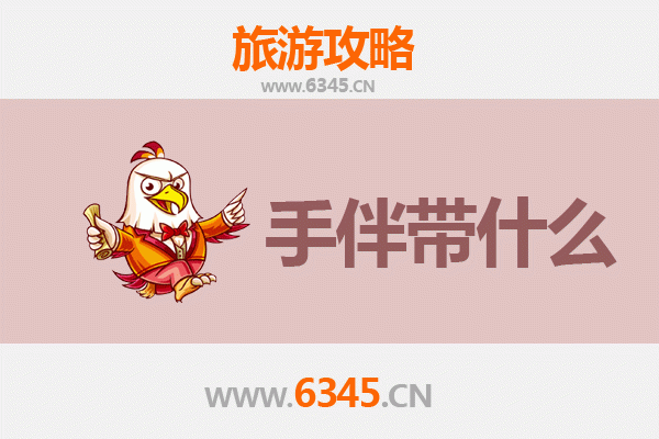 广元旺苍出发：湄洲岛朝圣与海岛风情全攻略及特色伴手礼指南